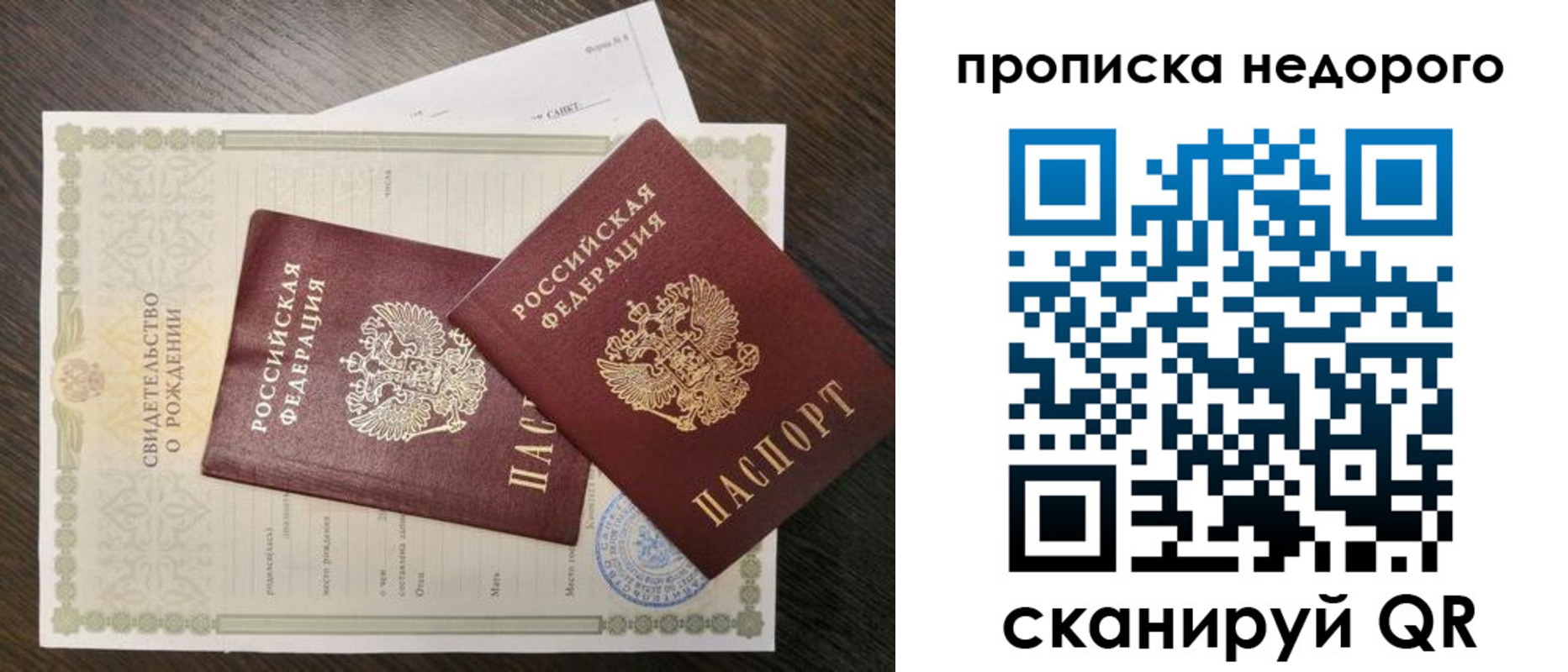 временная регистрация госуслуги в Камне-на-Оби